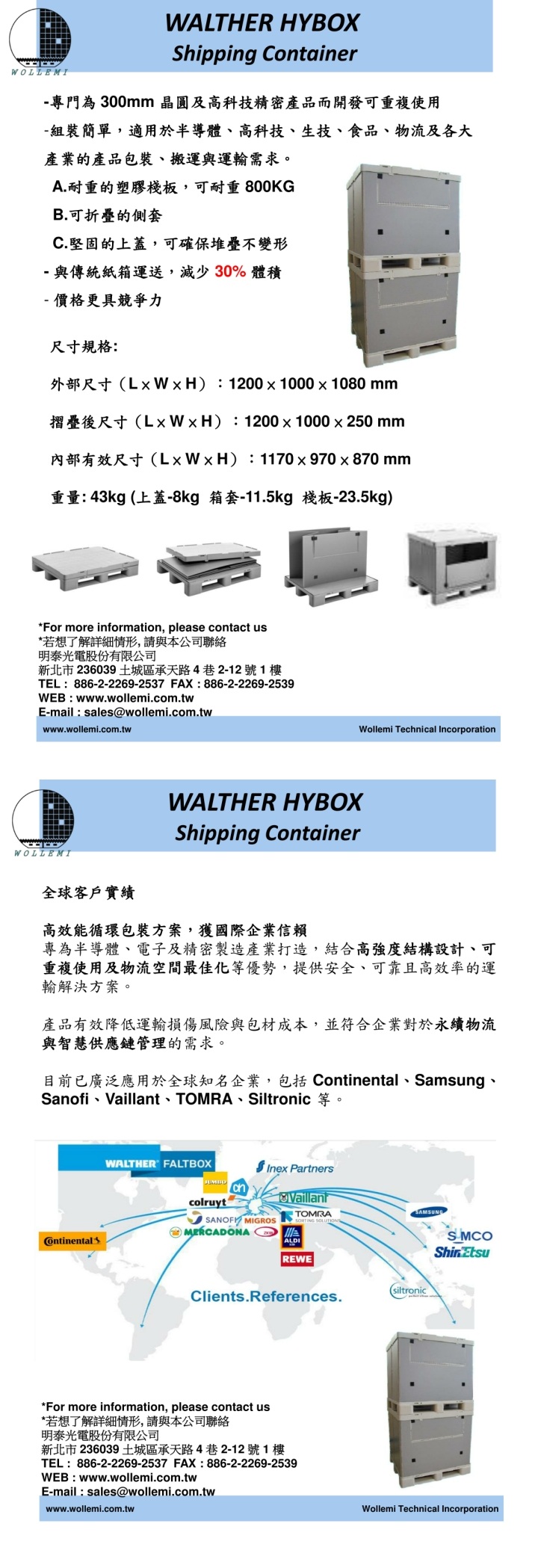 HYBOX
